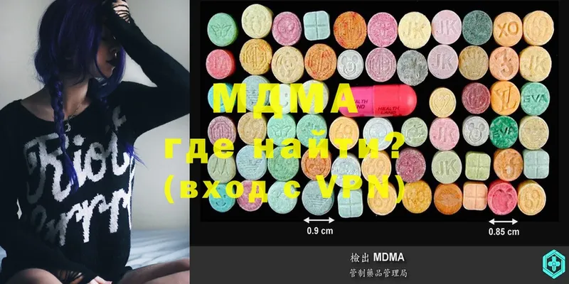 MDMA VHQ  цены наркотик  Тейково 