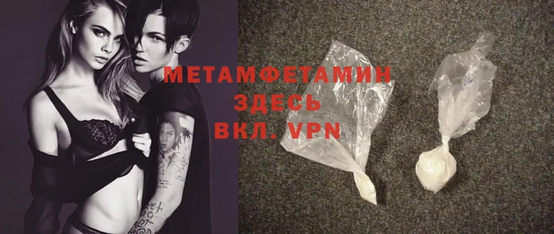 blacksprut онион  Тейково  Метамфетамин Methamphetamine 